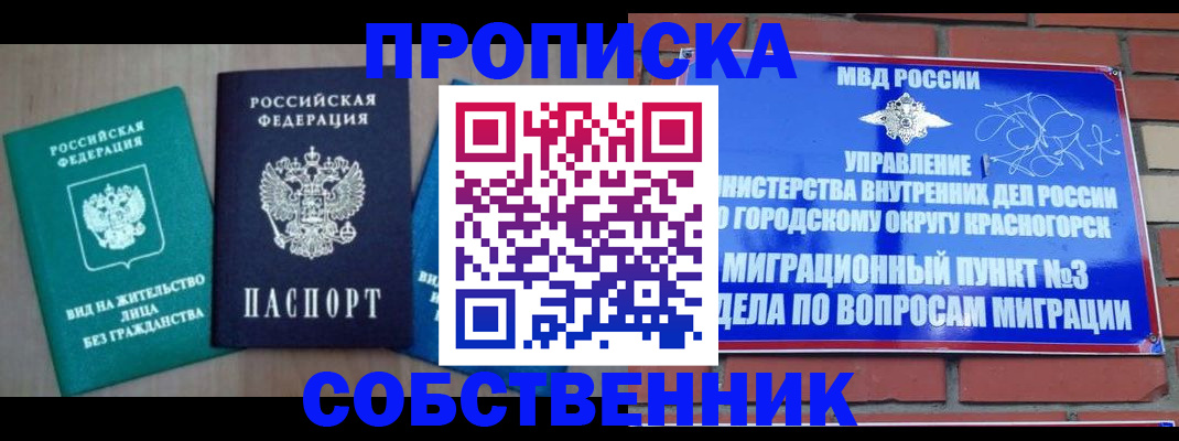 временная регистрация адрес в Тульской области