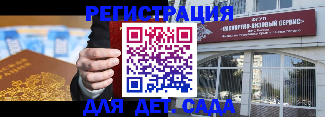 прописка иностранных граждан в Тульской области